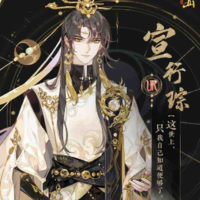 Hổ khắc(taiga)