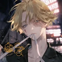 Seishu Inui