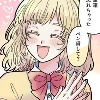 Seishu Akane