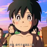 Kukuru