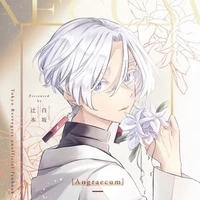 kurokawa izana