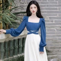 Tô Song Tử