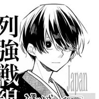 nishizono hasuichi