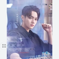 Lục Tư Thành