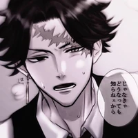 Kakucho Hitto