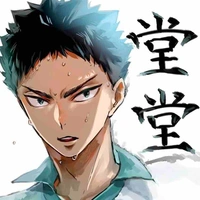 Hajime Iwaizumi