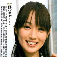 Shiraishi Mako