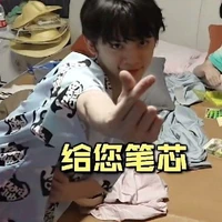 Tác giả iu ZuoHang