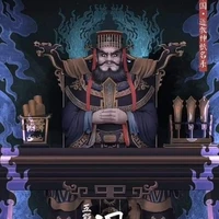 Diêm vương