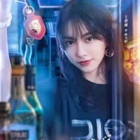 Trần Kim Dương