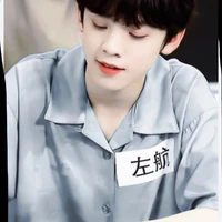 Tả Hàng