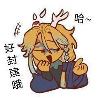 Qing