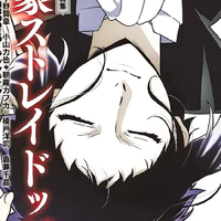 Akutagawa Ryuunosuke