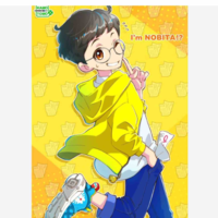 Nobi Nobita