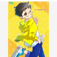 Nobi Nobita