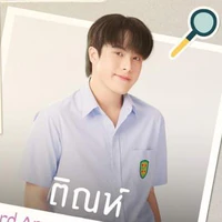 Tinh
