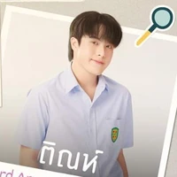 Tinh