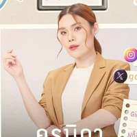 Nida