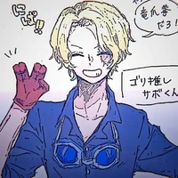Sabo