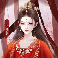 Ôn Trúc - 安竹  - Hoàng Hậu