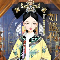 Tống Nhan - Tống Phi