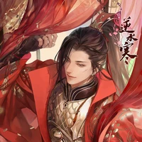 Hàn Diên - Tứ Vương Gia - 19 Tuổi