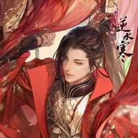Hàn Diên - Tứ Vương Gia - 19 Tuổi