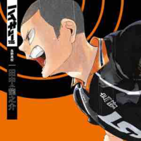 Tanaka Ryūnosuke 「Alpha」