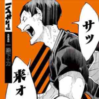 Ennoshita Chikara「Omega」
