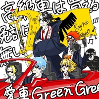 Tổ đội zô tri / Trừ ai thì trừ