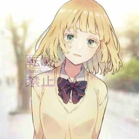 Akane
