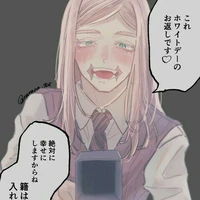 Sanzu haruchiyo