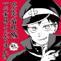 Shinra Kusakabe