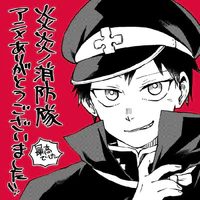 Shinra Kusakabe
