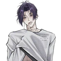 Mikage Reo