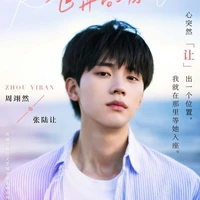 Trương Lục Nhượng