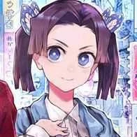 Kanzaki Aoi