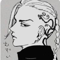 Ryuguji Ken