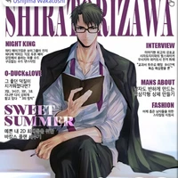 Ushijima Wakatoshi