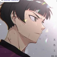 Goshiki Tsutomu