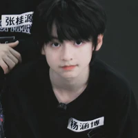 Dương Hàm Bác