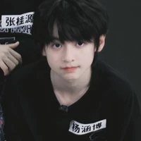 Dương Hàm Bác