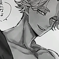 inui