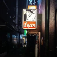 chủ quán rượu Lupin