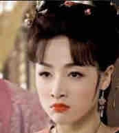 Mã Chiêu đệ _ Nguyệt Giao