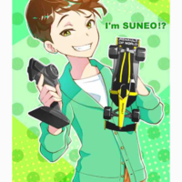 Suneo