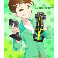 Suneo