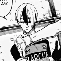 Eita Otoya