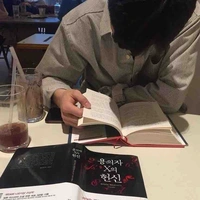 Bạch Dương