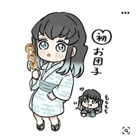 muichiro tí hon